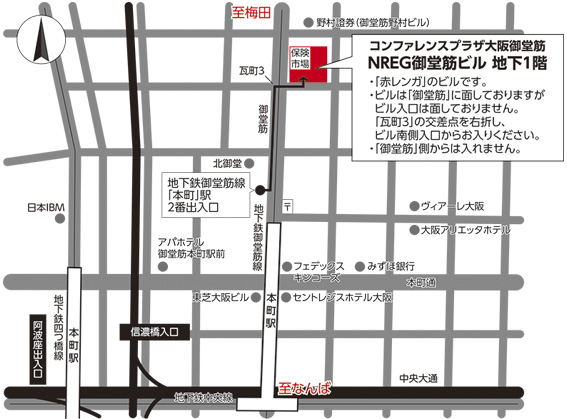 地図：コンファレンスプラザ大阪御堂筋（旧野村コンファレンスプラザ大阪御堂筋）