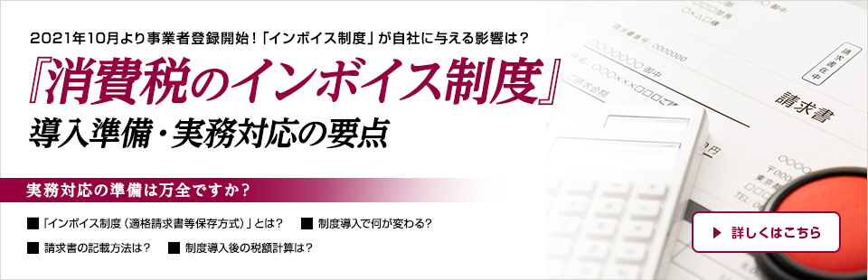 ビジネスセミナー みずほリサーチ テクノロジーズ みずほセミナー
