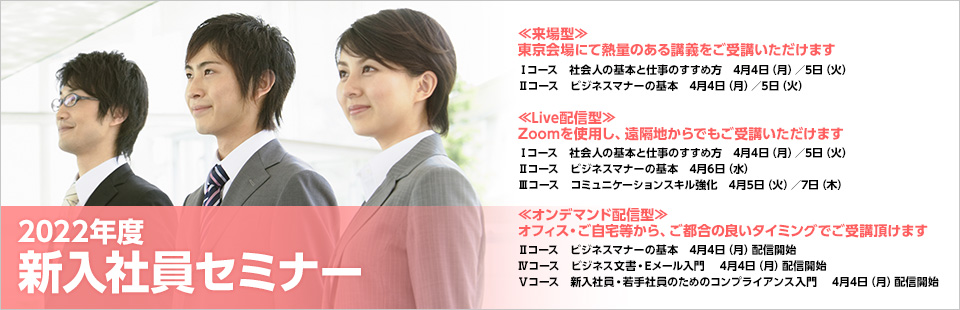 ビジネスセミナー みずほリサーチ テクノロジーズ みずほセミナー ビジネスセミナー みずほリサーチ テクノロジーズ みずほセミナー