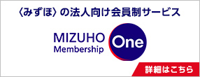 Mizuho Membership One(MMOne)