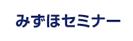 海外赴任者の労務管理、処遇の考え方と社会保険